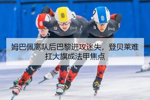 mu-ba-pei-li-dui-hou-ba-li-jin-gong-mi-shi-deng-bei-lai-nan-kang-da-qi-cheng-fa-jia-jiao-dian-3-295.jpg